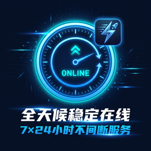 netpas网游加速器