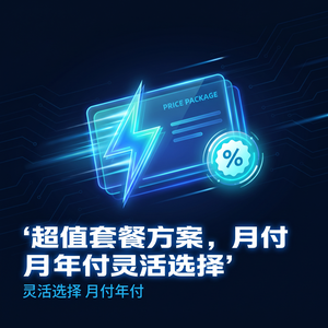 netpas网游加速器