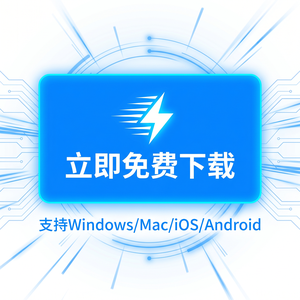 netpas网游加速器