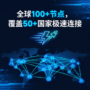 netpas网游加速器