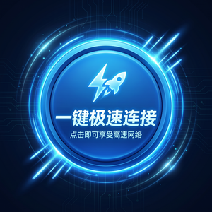 netpas网游加速器
